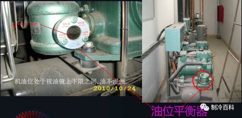 冷庫(kù)的基本原理、結(jié)構(gòu)與維修保養(yǎng)