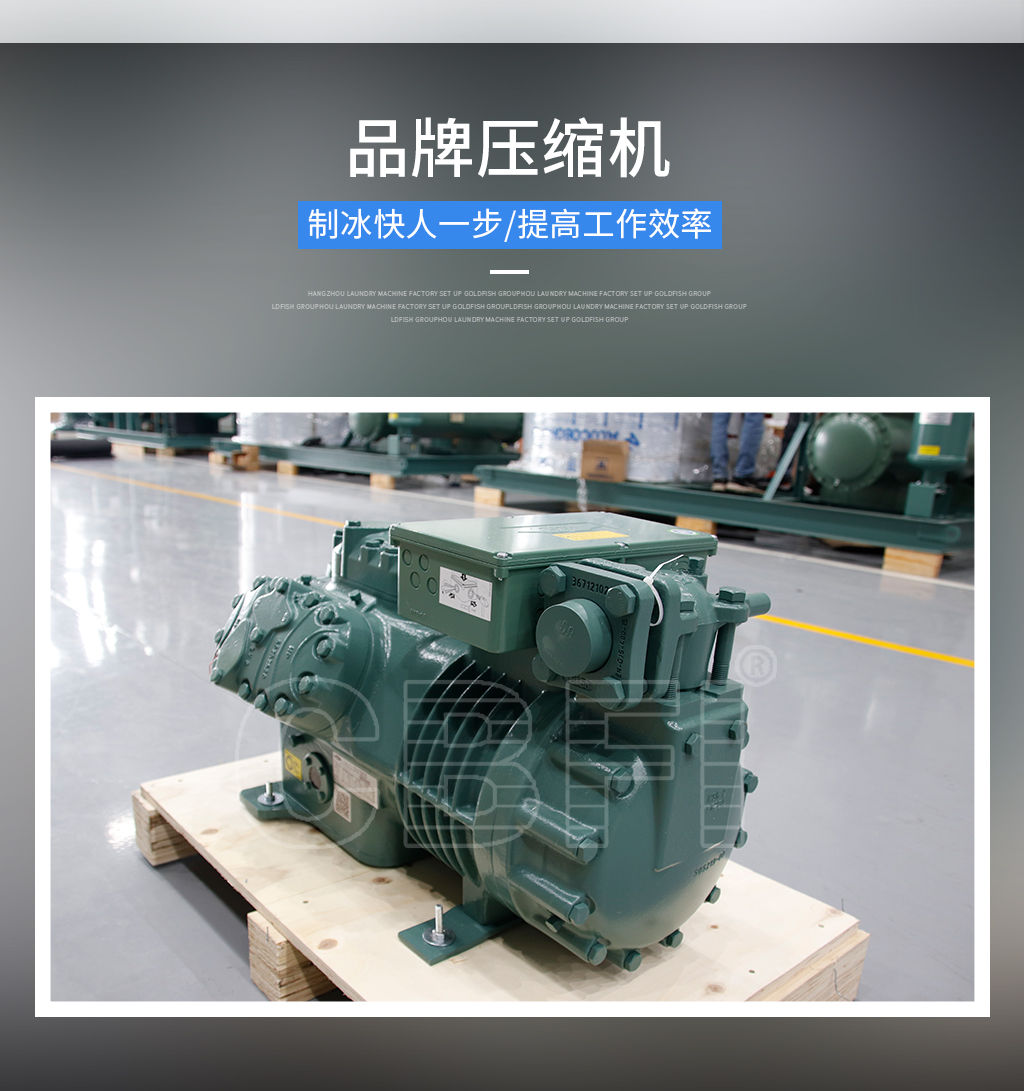 片冰機(jī)06圖片