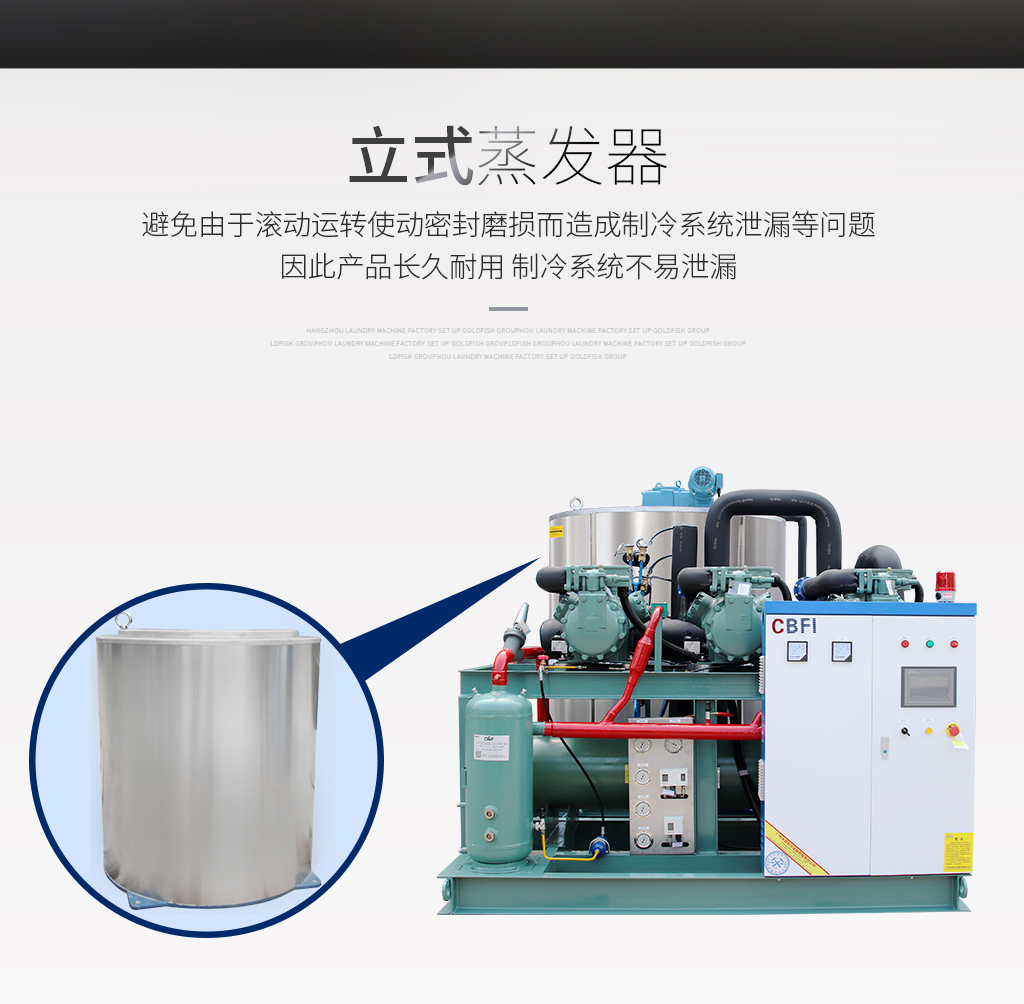 片冰機(jī)07圖片