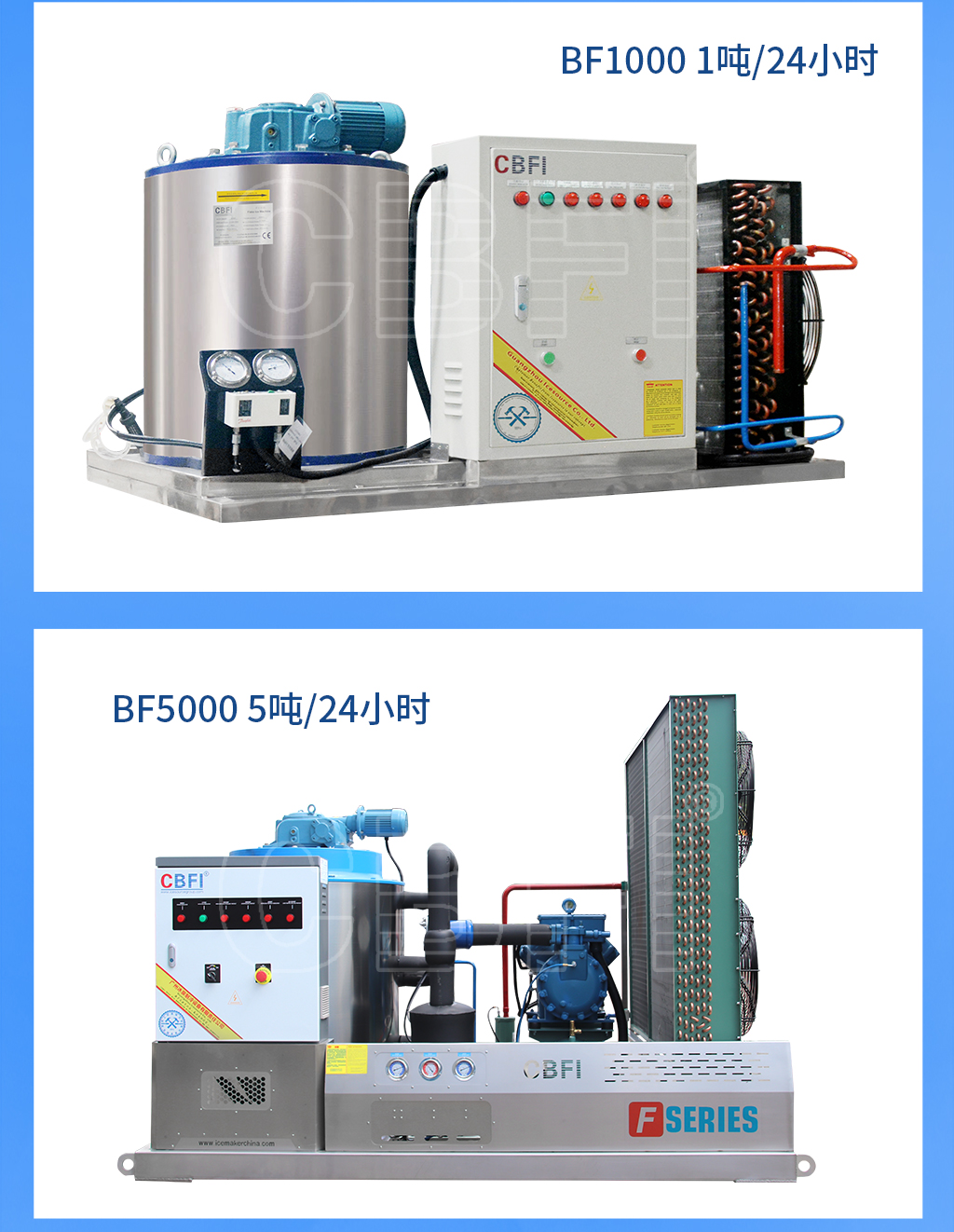 片冰機(jī)11圖片