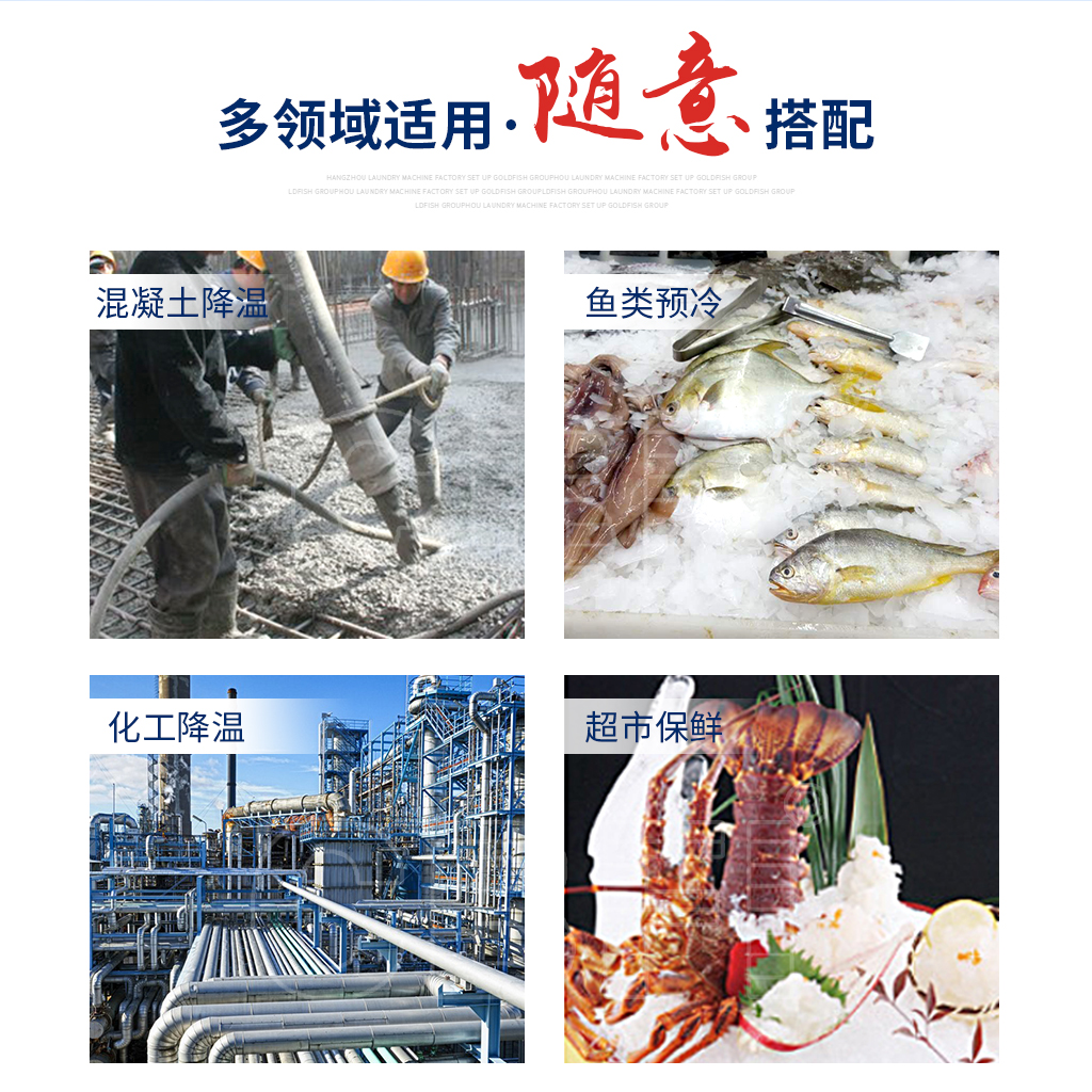 片冰機(jī)03圖片