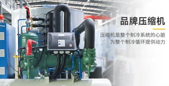 四、檢查冰厚調(diào)節(jié)