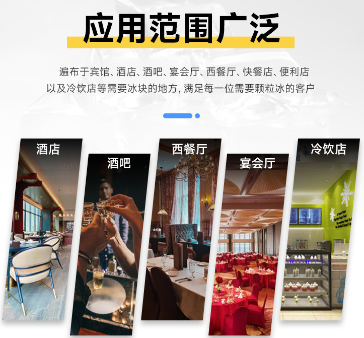 汕頭大型方冰機生產(chǎn)廠家