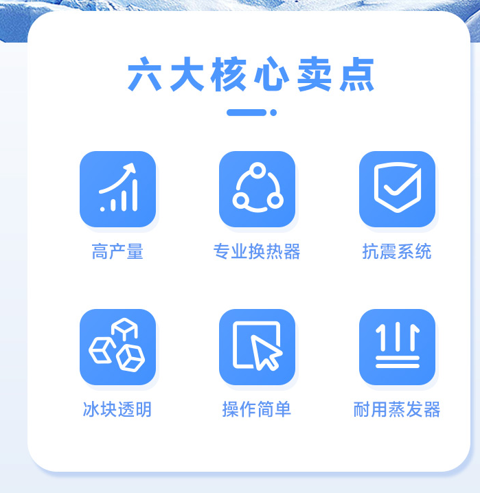汕頭大型方冰機生產(chǎn)廠家