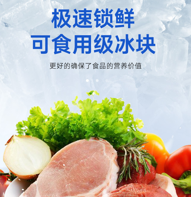 廣西地區(qū)廣泛應(yīng)用于餐飲、漁業(yè)、食品加工業(yè)和化工企業(yè)等多個領(lǐng)域