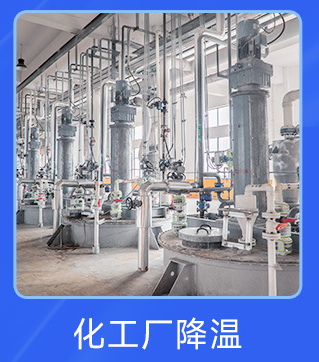 化工、印染、醫(yī)藥行業(yè)