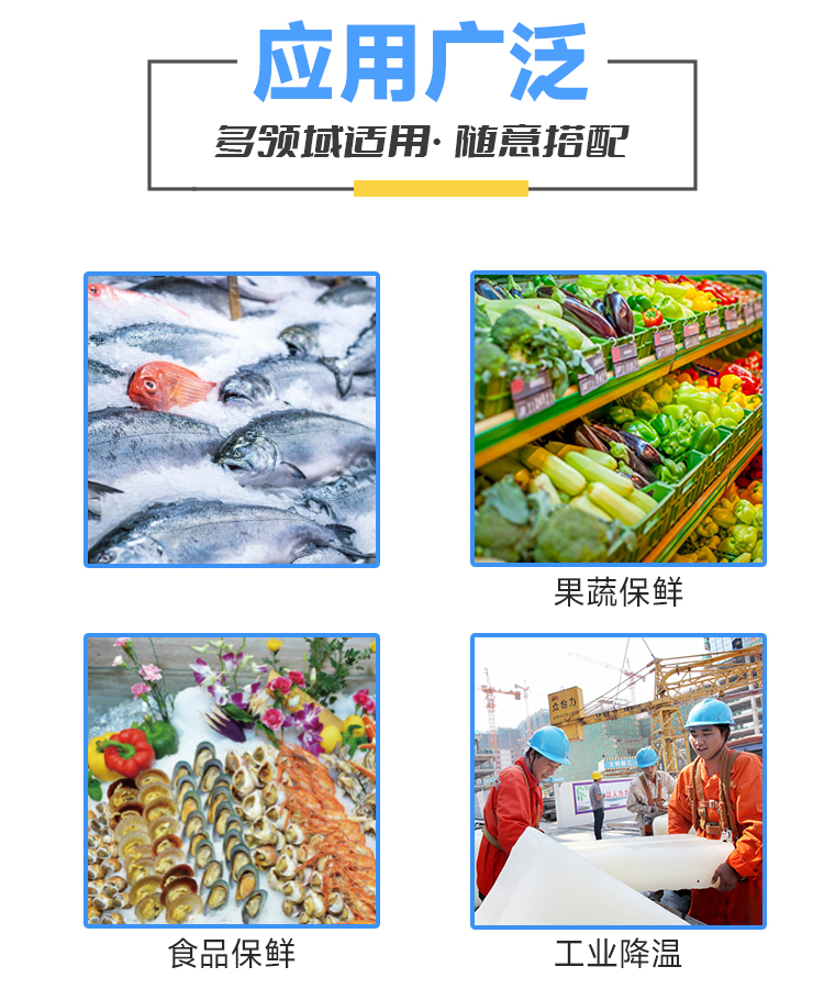 ?一、設備類型與用途?