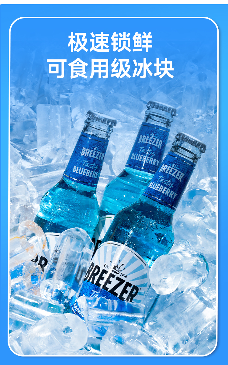 應(yīng)用于工業(yè)制冰、商業(yè)制冰