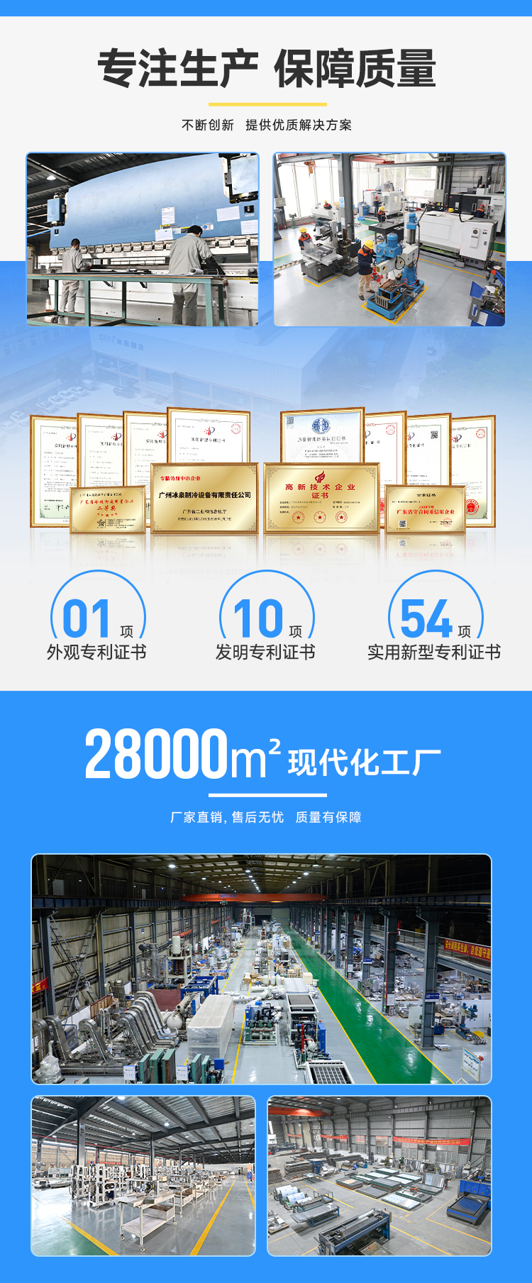 企業(yè)實(shí)力?