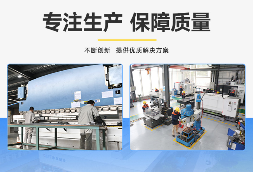 廣州冰泉提供定制化服務(wù)