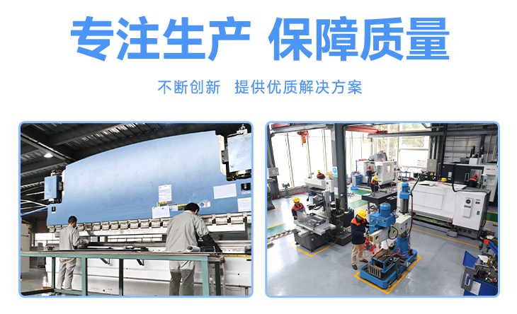 選擇冰泉，讓您省心省力