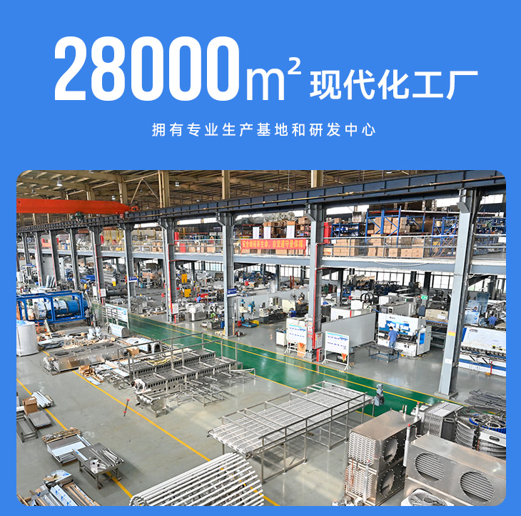 冰泉制冷擁有豐富的產(chǎn)品線和專業(yè)的技術(shù)團(tuán)隊(duì)