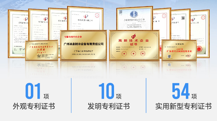 一支經(jīng)驗(yàn)豐富的研發(fā)團(tuán)隊(duì)，并獲得了多項(xiàng)技術(shù)專利。