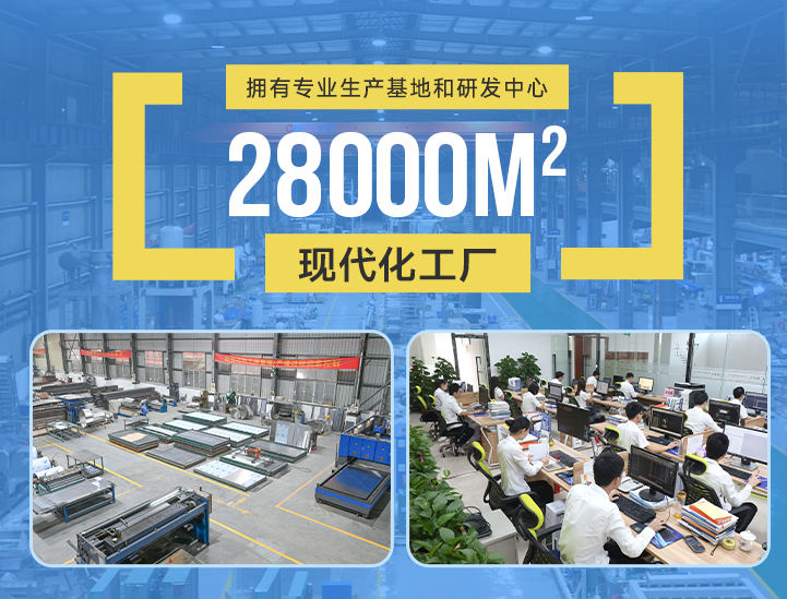 制冷設(shè)備研發(fā)和生產(chǎn)經(jīng)驗的企業(yè)