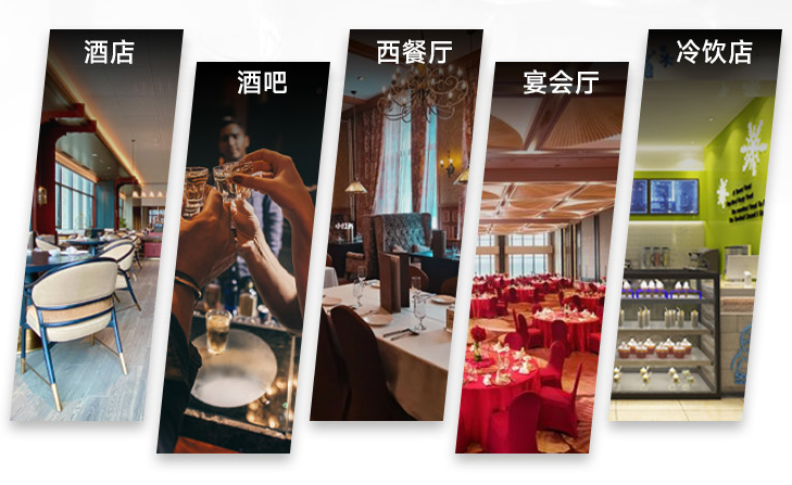 方冰的應(yīng)用行業(yè)