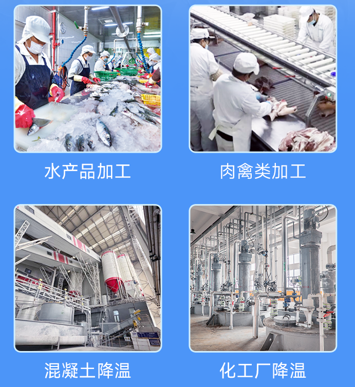 四、應(yīng)用領(lǐng)域