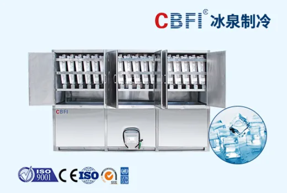 5噸方冰機(jī)哪里有賣(mài)